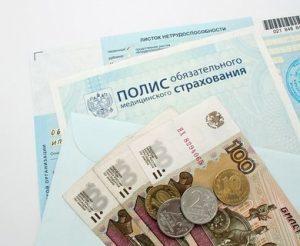 Больничный во время отпуска: порядок расчета оплаты