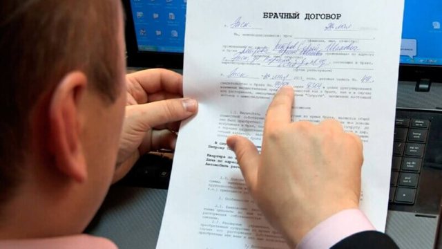 Брачный договор для ипотеки &mdash; порядок составления
