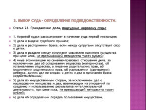 Цена иска по имущественным спорам определяется