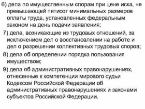 Цена иска по имущественным спорам определяется