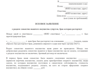 Цена иска по имущественным спорам определяется