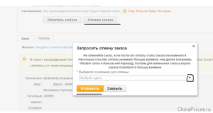 Через какое время вернут деньги за возврат товара по шопинг лайф
