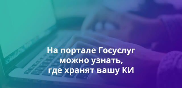 Через сколько лет обновляется кредитная история