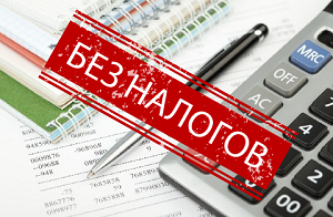 Через сколько после приватизации можно продать квартиру