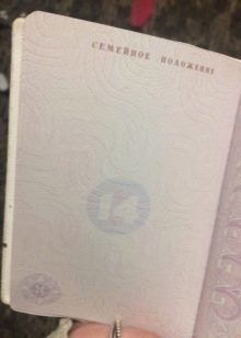 Через сколько расписывают после подачи заявления в загс