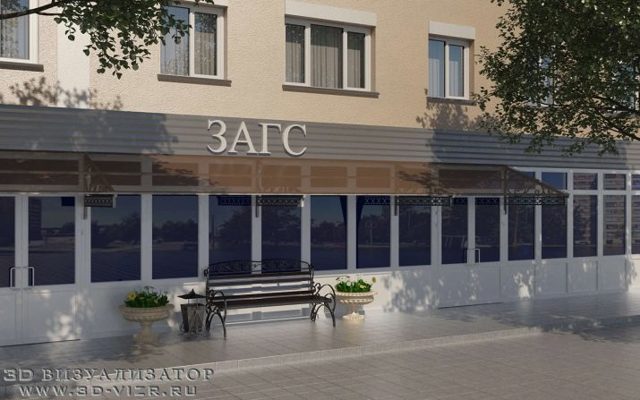 Через сколько расписывают после подачи заявления в загс