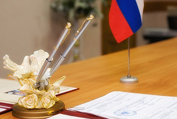 Через сколько расписывают после подачи заявления в загс