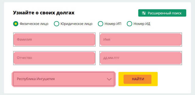 Через сколько сгорают штрафы гибдд после нарушения