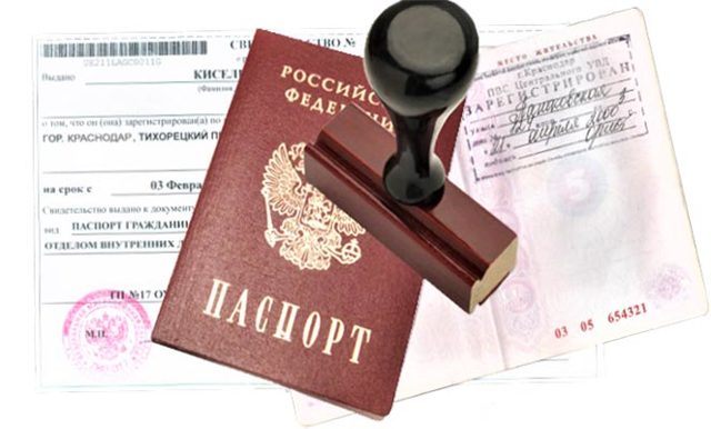 Четыре опасности временной прописки для владельца квартиры