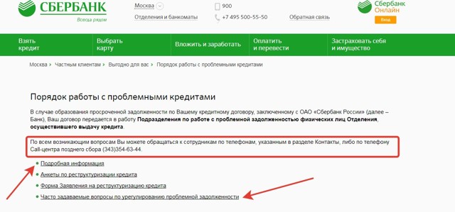 Что будет, если не платить ипотеку вообще &mdash; какие последствия