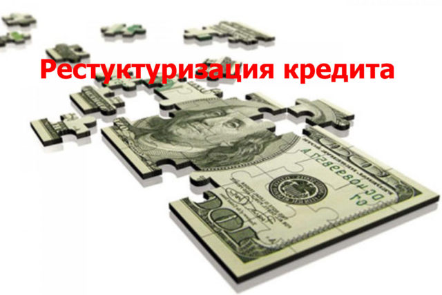 Что будет, если не платить кредит долгое время: ответственность