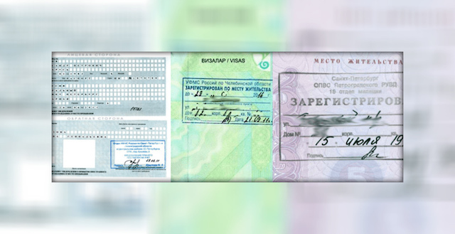 Что дает прописка в квартире &mdash; все о разрешении на проживание