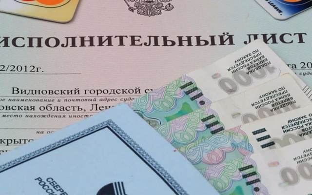 Что делать если банк подал в суд на взыскание кредита