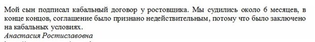 Что делать, если нет возможности платить кредит