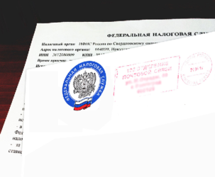 Что делать если потерял письмо из налоговой?