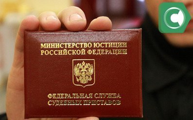 Что делать если приставы арестовали зарплатную карту