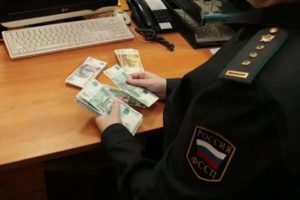 Что делать если судебный пристав несколько лет не может получить от должника денег