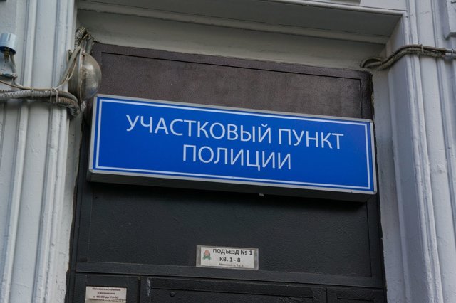 Что делать, если у вас украли паспорт: пошаговая инструкция