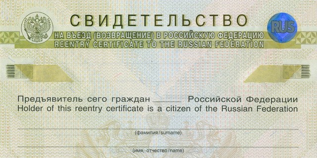 Что делать, если у вас украли паспорт: пошаговая инструкция