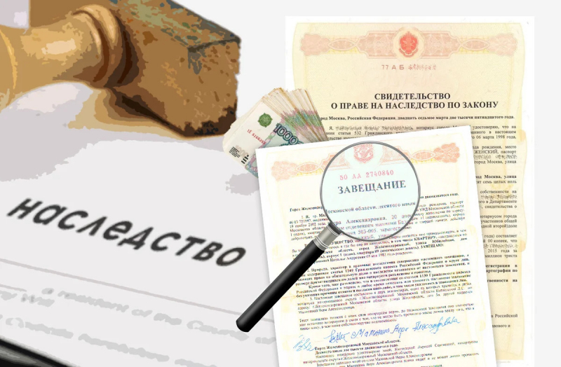 Что делать, если утеряно свидетельство о праве на наследство