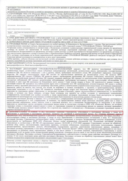 Что делать с долгами умершего родственника?