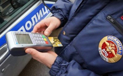 Что грозит за просроченный штраф ГИБДД?