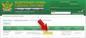 Что могут предпринять судебные приставы при долге если человек не работает