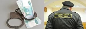 Что могут приставы изьять у инвалида 2 группы в счёт долга