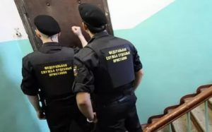 Что могут забрать приставы за неуплату кредита