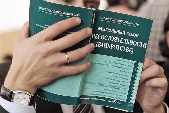 Что можно купить за бесценок на аукционах по банкротству: реальные примеры