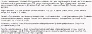 Что не имеют права забирать судебные приставы по закону если супруги в разводе