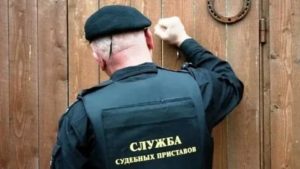Что не входит что не могут хабрать приставы