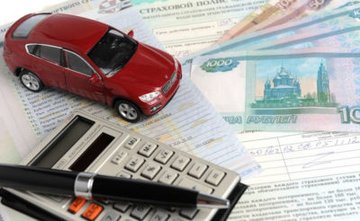 Что нужно чтобы застраховать автомобиль ОСАГО?