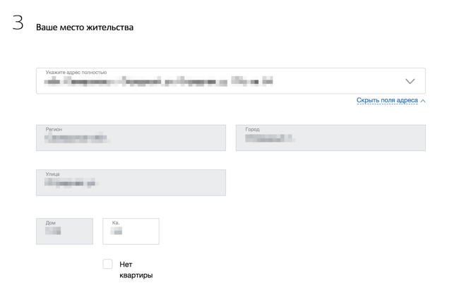 Что нужно для подачи заявления в загс на регистрацию брака