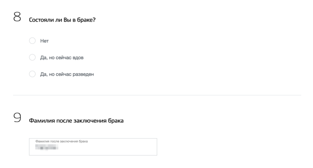 Что нужно для подачи заявления в загс на регистрацию брака