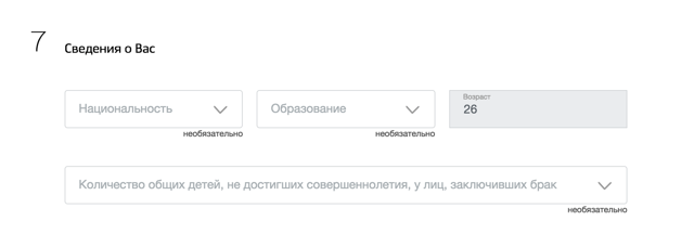 Что нужно для подачи заявления в загс на регистрацию брака
