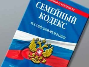 Что нужно для усыновления ребёнка &mdash; основные документы и правила