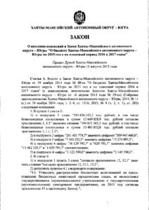 Что положено при рождении третьего ребенка в 2020 в хмао