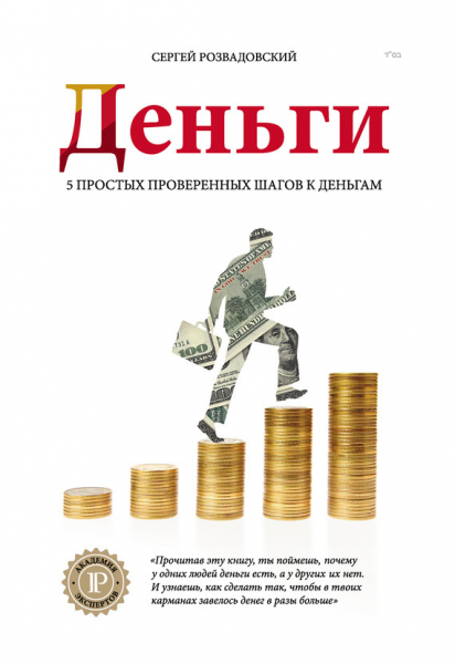 Что такое аннуитетные платежи по кредиту &mdash; их выгода