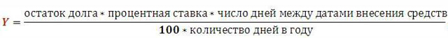Что такое аннуитетные платежи по кредиту &mdash; их выгода