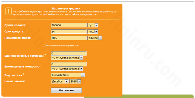Что такое аннуитетные платежи по кредиту &mdash; их выгода