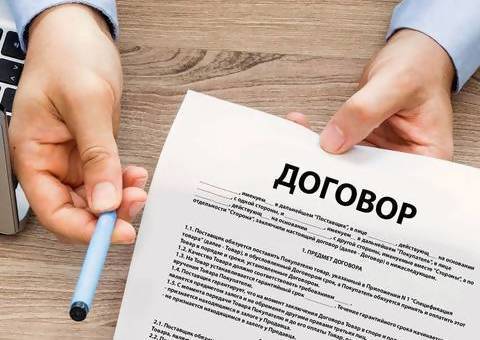 Что такое договор аренды квартиры и когда он заключается