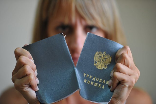 Что такое электронные трудовые книжки и когда они будут введены