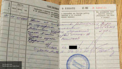 Что такое электронные трудовые книжки и когда они будут введены