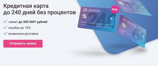 Что такое грейс-период по кредитной карте и его тонкости