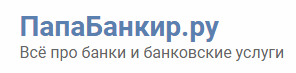 Что такое ипотека под 6% годовых и как ее можно оформить
