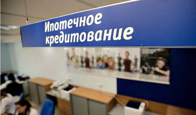 Что такое ипотека под 6% годовых и как ее можно оформить