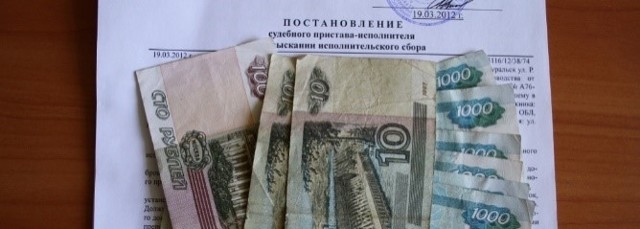 Что такое исполнительный лист и как его получить
