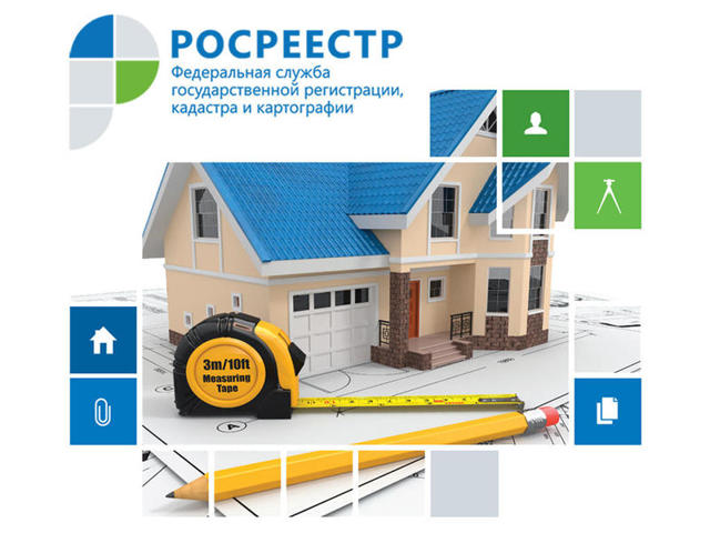Что такое кадастровая стоимость дома и где ее получить