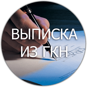 Что такое кадастровый номер объекта и зачем он необходим